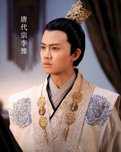 唐代宗李豫人物简介