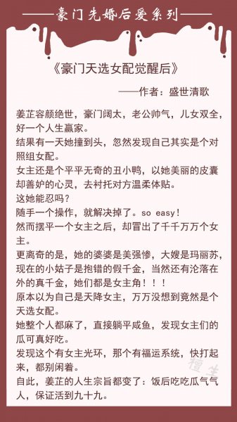 先婚后爱的现代言情小说