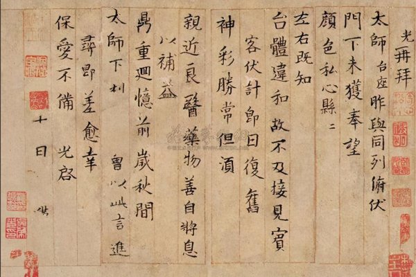 史记和资治通鉴哪个更值得读