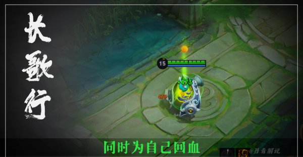 蔡文姬最强辅助出装顺序