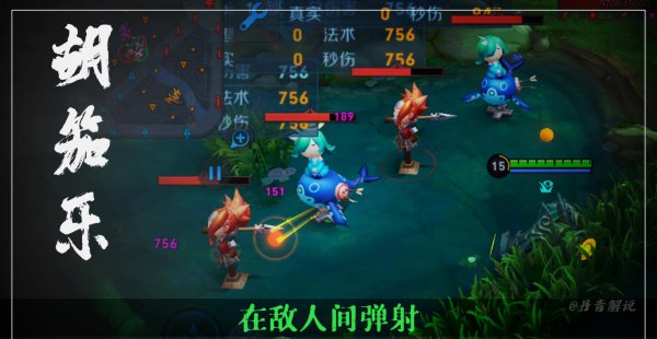 蔡文姬最强辅助出装顺序