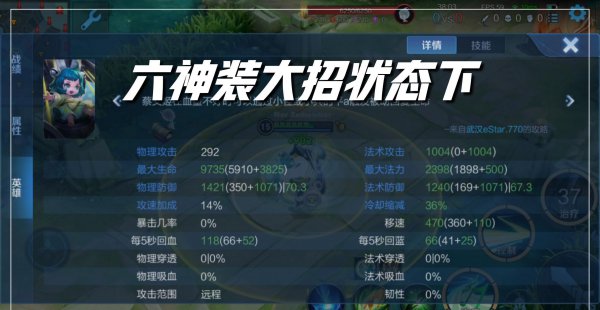 蔡文姬最强辅助出装顺序