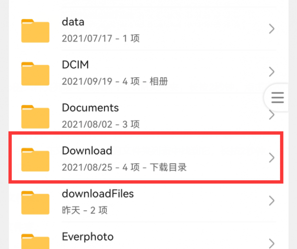手机太卡了怎么样清理才能变快