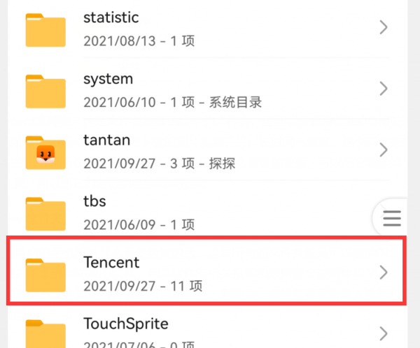 手机太卡了怎么样清理才能变快