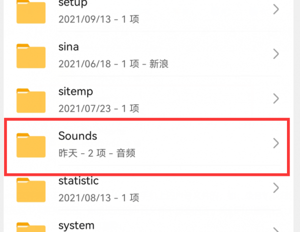 手机太卡了怎么样清理才能变快