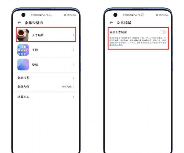 华为内存不足怎么清理手机