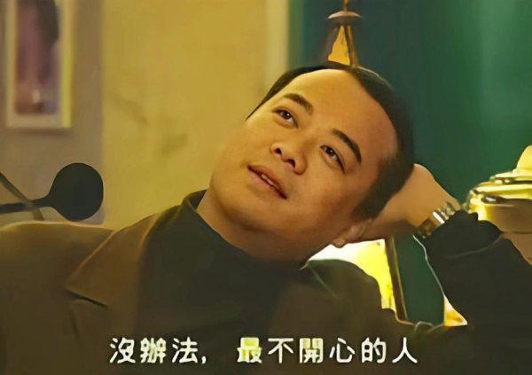 陈小生最后和谁在一起了