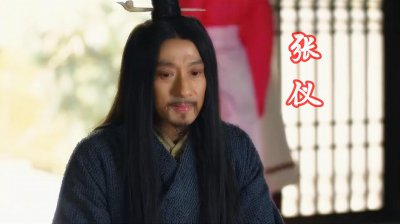 张仪列传中的经典故事 《张仪列传》名言10句