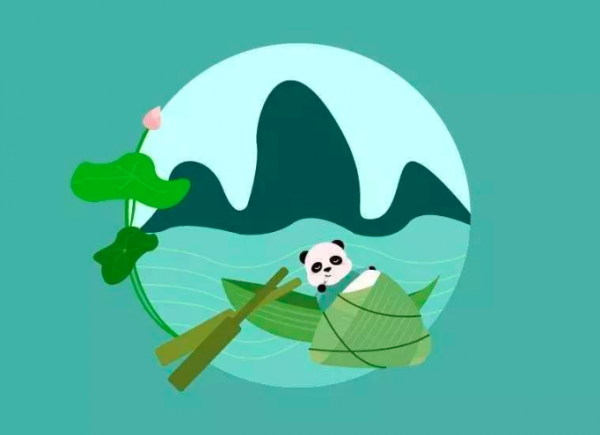 苏轼端午节的诗句