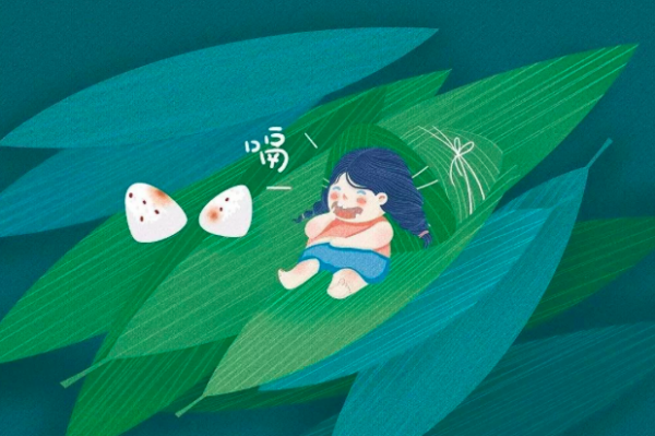 苏轼端午节的诗句