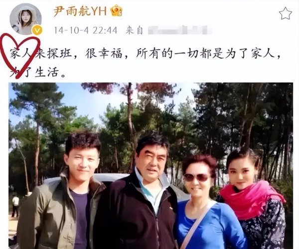 代旭个人资料简介