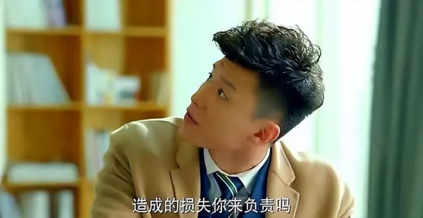 代旭个人资料简介