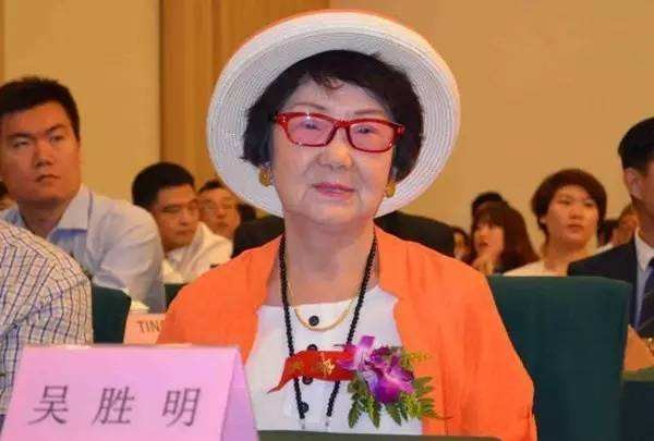 吴胜明女士的简历及个人资料