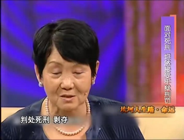 吴胜明女士的简历及个人资料