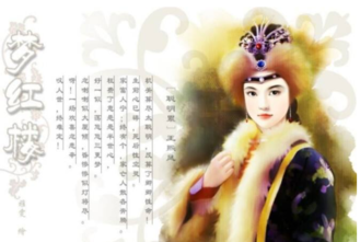 概括王熙凤的性格特点