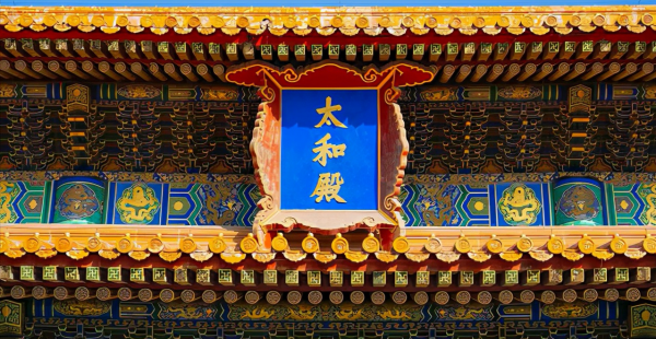 故宫离天安有门多远