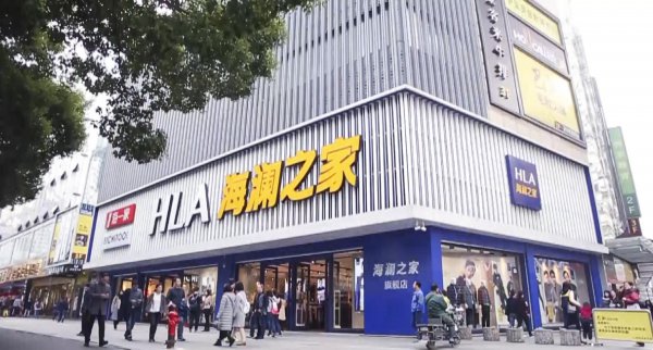 海澜之家是中国品牌吗
