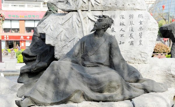 送元二使安西赏析