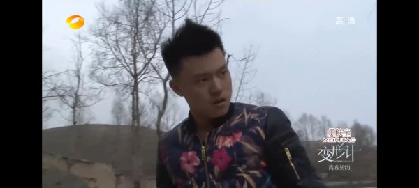 变形计王正晨介绍