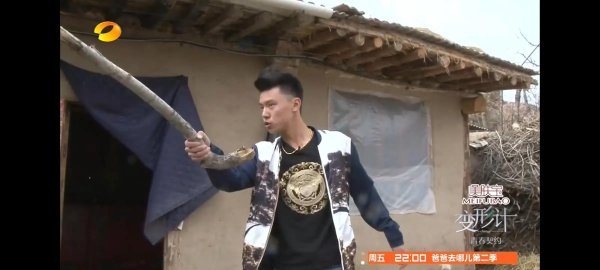 变形计王正晨介绍