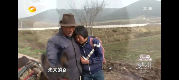 变形计王正晨介绍