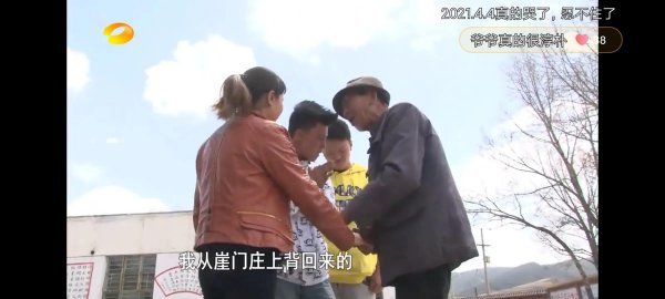 变形计王正晨介绍
