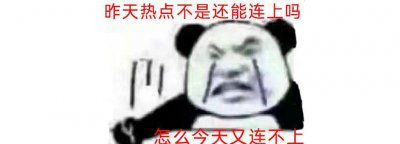 电脑搜不到手机热点怎么办 笔记本未搜到热点怎么回事