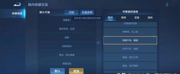 大招还有多少秒怎么告诉队友
