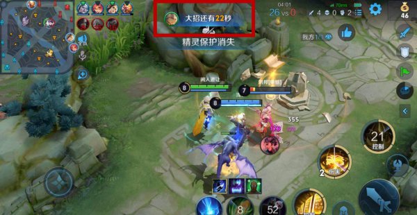 大招还有多少秒怎么告诉队友