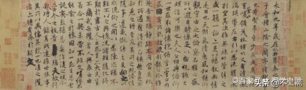 兰亭集序是谁写的书法