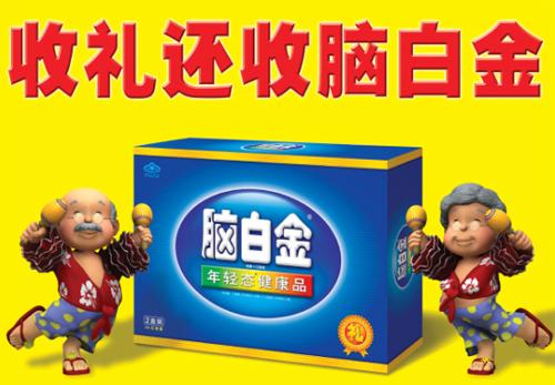 史玉柱的传奇人生简介概括