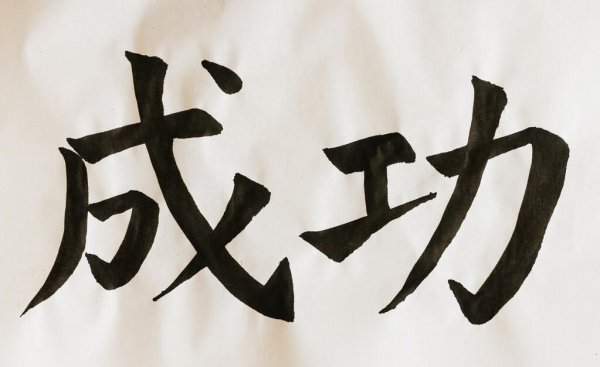 贝尔发明电话简介