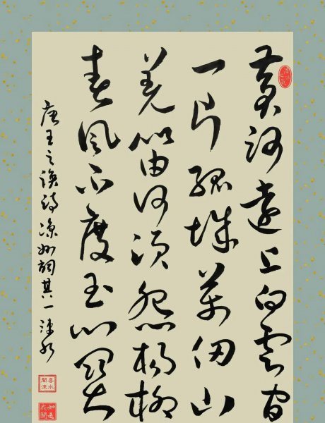 王之涣的8首诗介绍