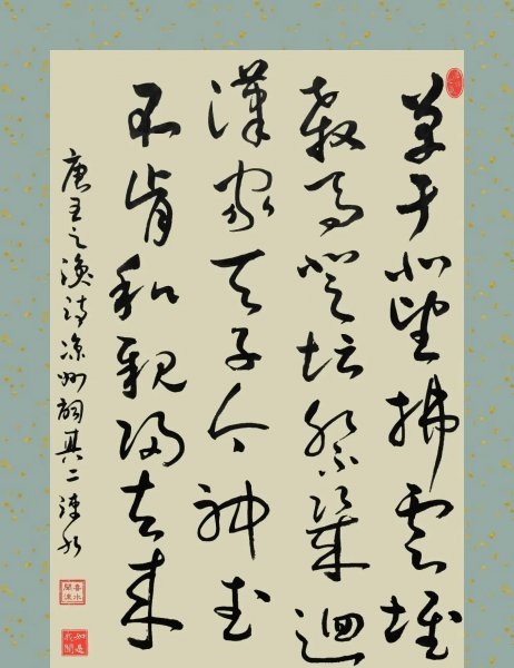 王之涣的8首诗介绍