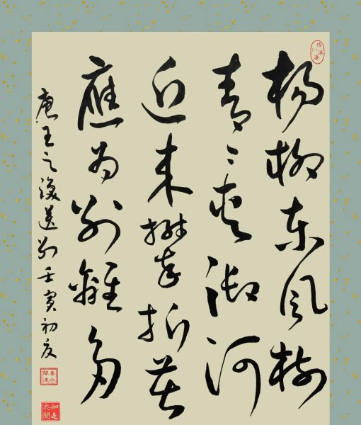 王之涣的8首诗介绍