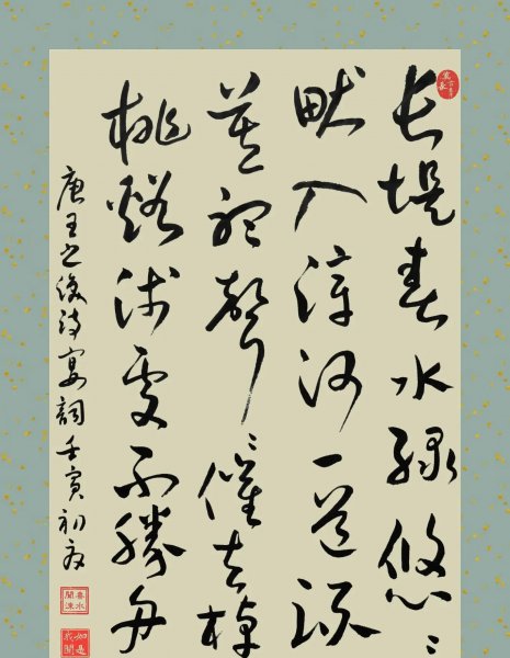 王之涣的8首诗介绍