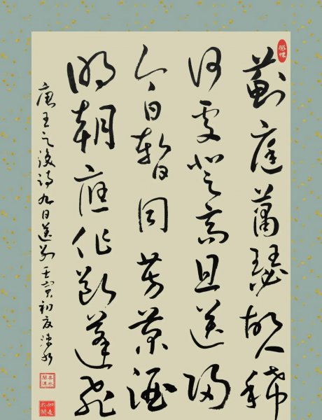 王之涣的8首诗介绍