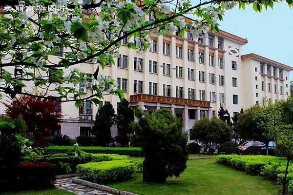 南华大学是几本学校