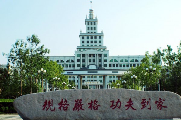 黑龙江大学排名榜名单