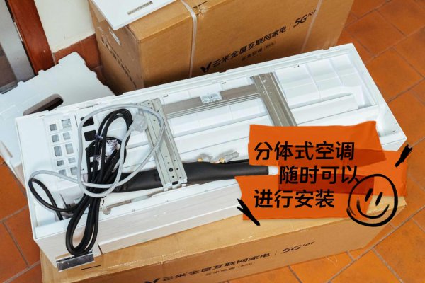 中央空调使用三年后感受