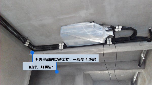 中央空调使用三年后感受