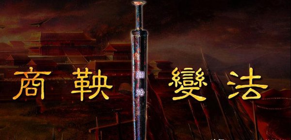 家国同构是什么意思