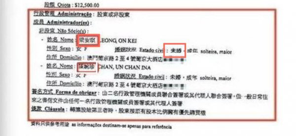 何猷君为什么娶奚梦瑶
