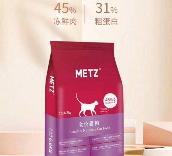 猫粮哪个牌子质量好性价比高