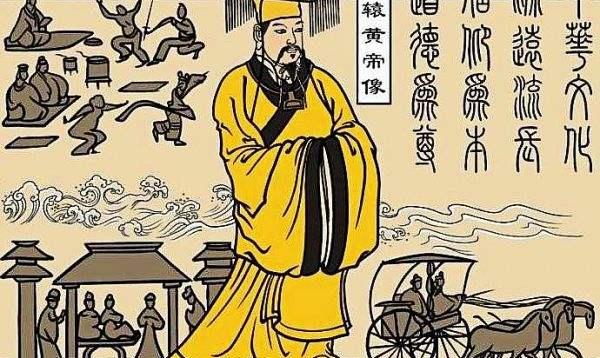 上古五帝是哪五帝