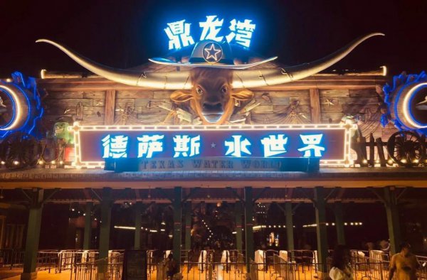 广东湛江十大旅游景区