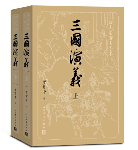 中国十大必看书籍