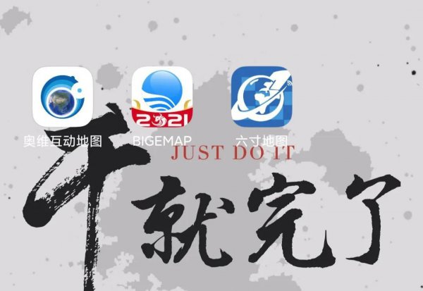 国内最好的钓鱼app