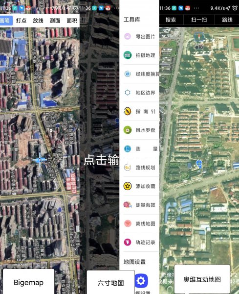 国内最好的钓鱼app
