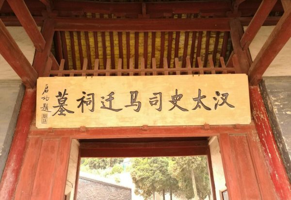 吕氏春秋是什么时期的书籍